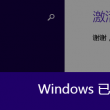 新澳门今晚开奖结果开奖号码是多少号啊