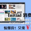 油嘴滑舌打三个数字